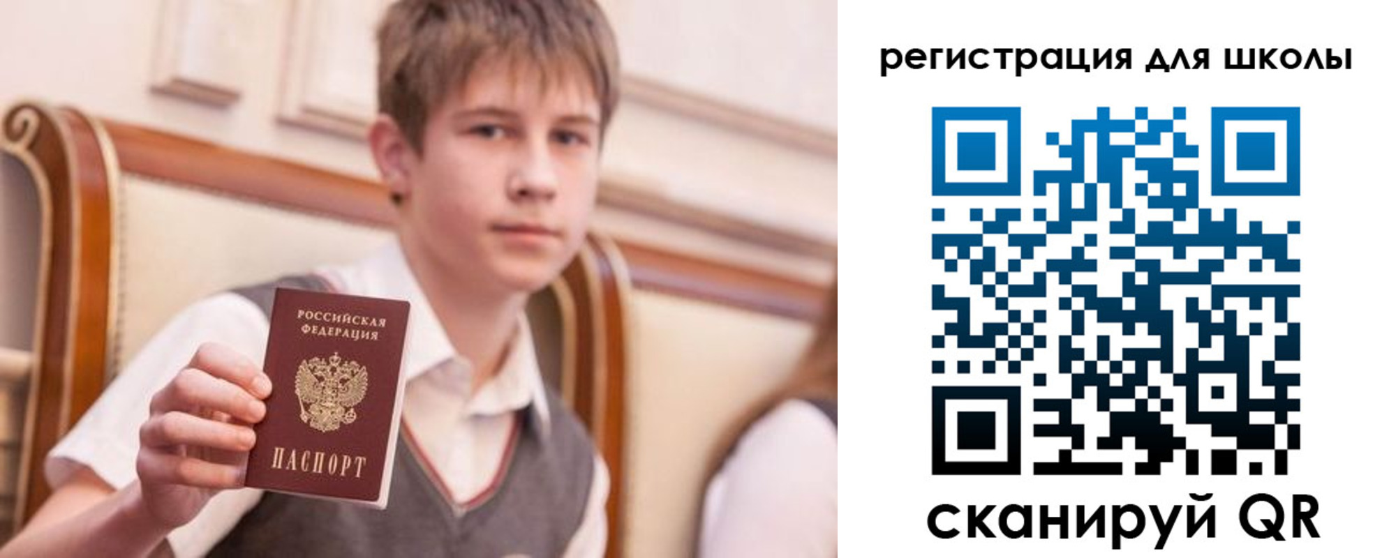 временная регистрация в Инте