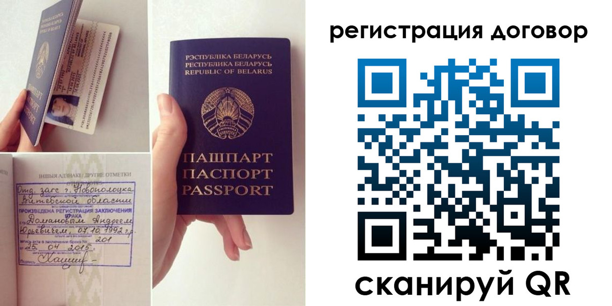 форма 3 в Инте